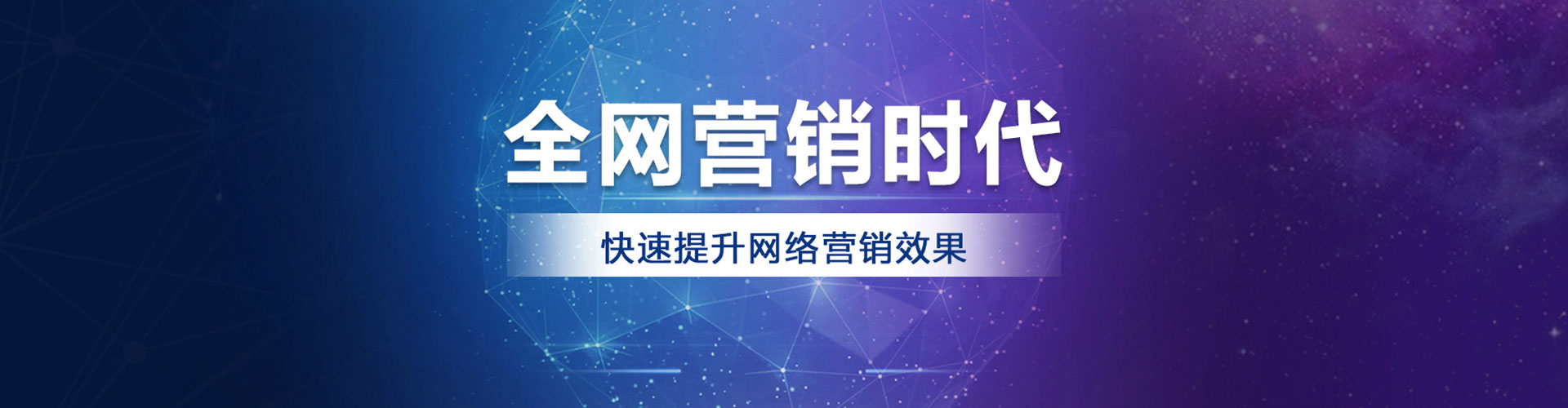 大竹sem广告
