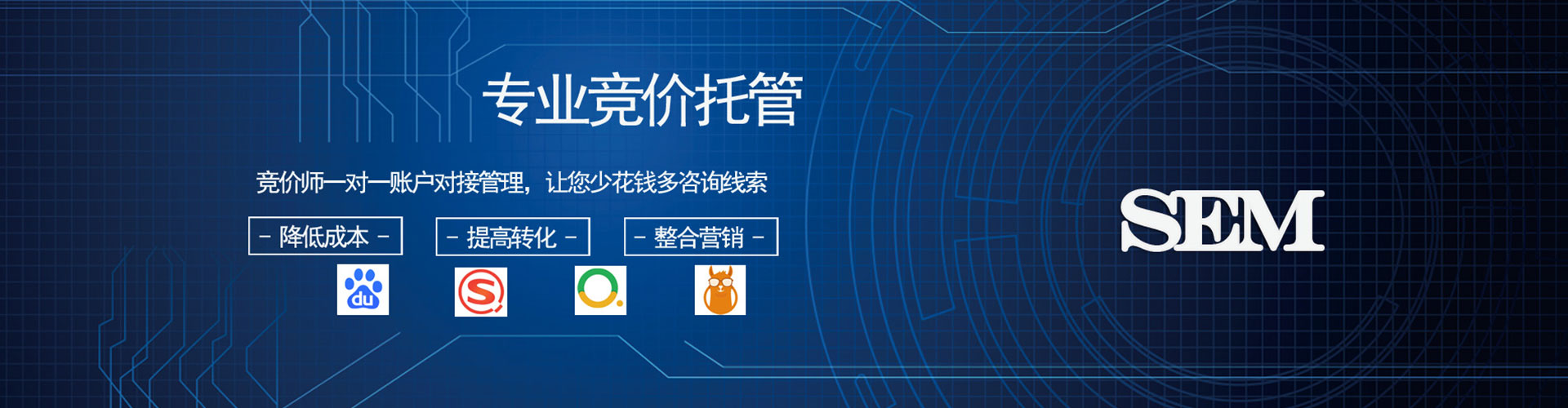大竹信息流怎么做