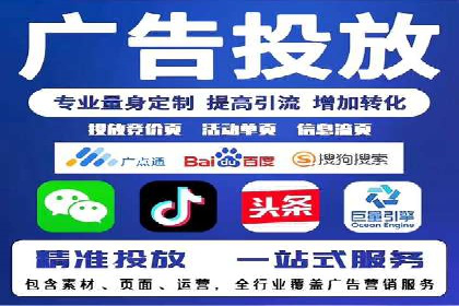 SEM代运营案例分析：提升广告效果